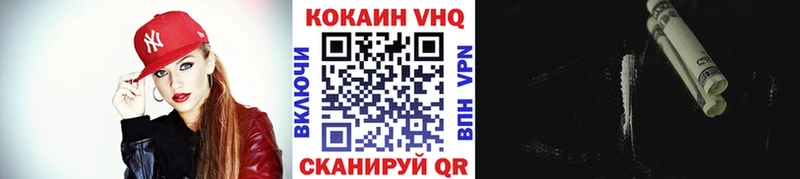 Купить Псилоцибиновые грибы Бошки Шишки А ПВП Меф Cocaine Гашиш Пионерский