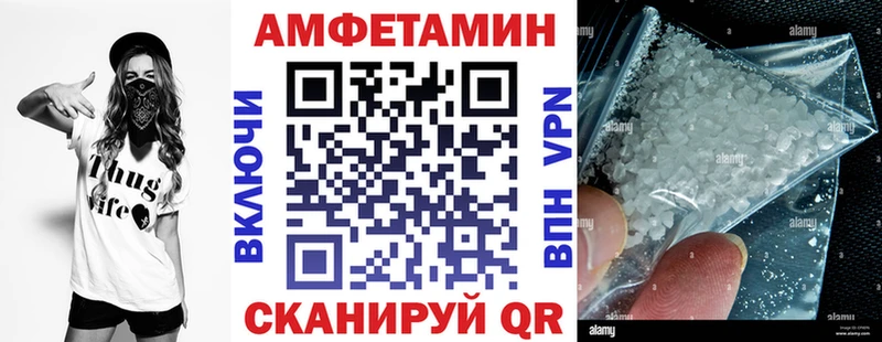 Купить где  Пионерский  АМФЕТАМИН 97% 