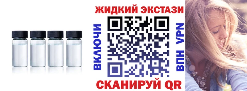 БУТИРАТ BDO  Купить  Пионерский 