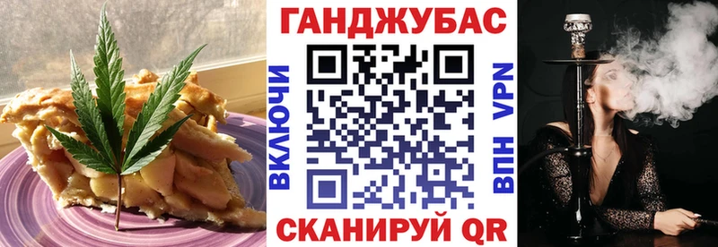 Еда ТГК конопля  Купить где  Пионерский 