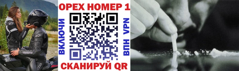 Cocaine VHQ  Купить где  Пионерский 