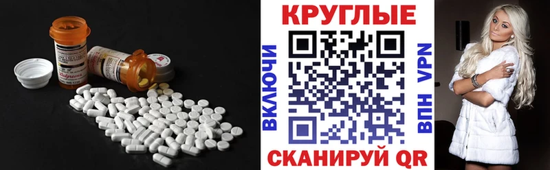 Купить где  Пионерский  ЭКСТАЗИ Punisher 