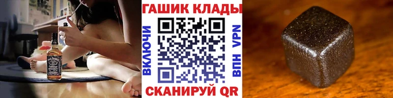 Гашиш убойный  Купить закладки  Пионерский 
