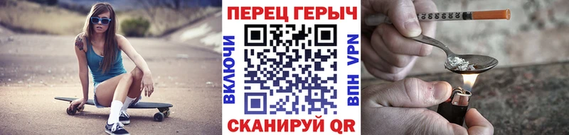 Купить закладки  Пионерский  ГЕРОИН герыч 