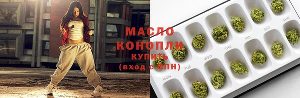 бутират Бронницы