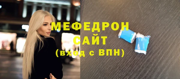 ECSTASY Богородицк