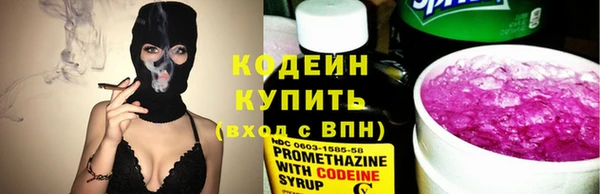не бодяженный Бугульма