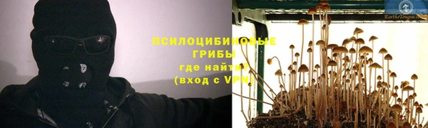 бутират Бронницы