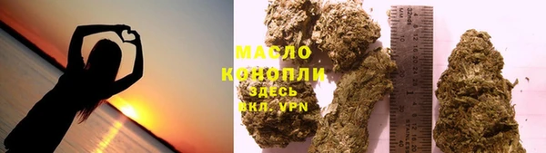 мяу мяу кристалл Богданович
