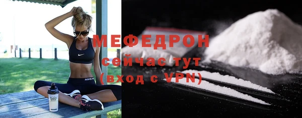 бутират Бронницы
