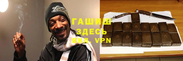 стафф Богородск