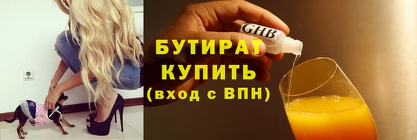 стафф Богородск