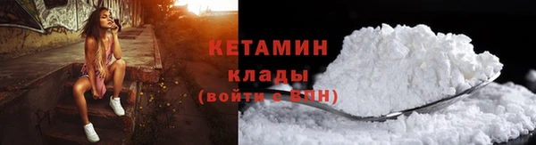 мяу мяу кристалл Богданович