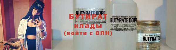 мяу мяу кристалл Богданович