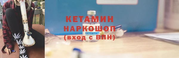 стафф Богородск