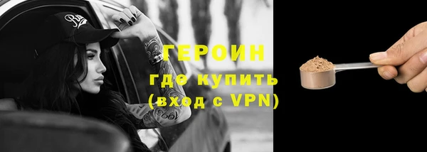 стафф Богородск