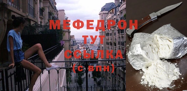 бутират Бронницы