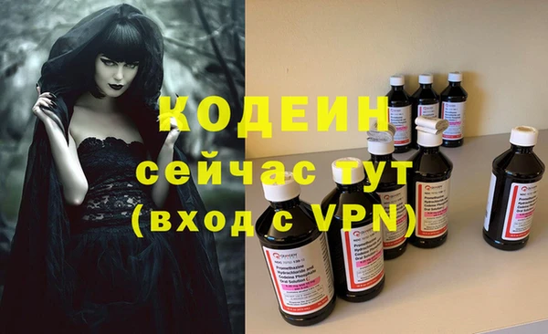 ECSTASY Богородицк