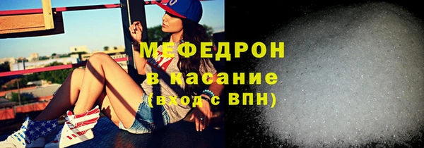 ECSTASY Богородицк