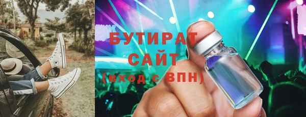 стафф Богородск