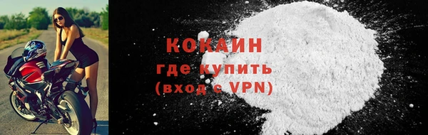 бутират Бронницы