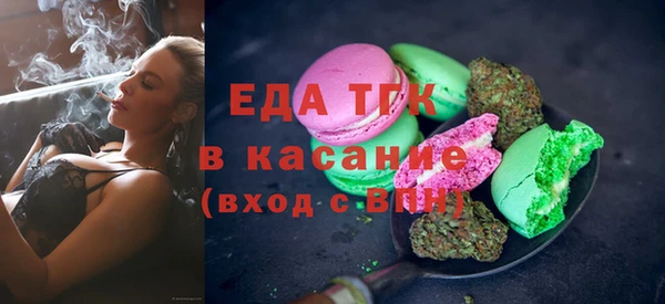 бутират Бронницы