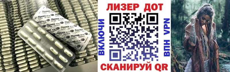 Купить где  Пионерский  Лсд 25 экстази ecstasy 