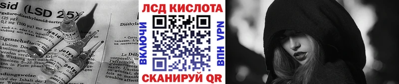 ЛСД экстази кислота Пионерский