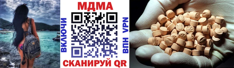 MDMA crystal  Купить закладки  Пионерский 