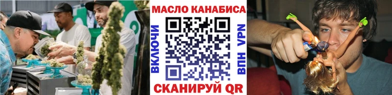 Купить закладки  Пионерский  ТГК Wax 